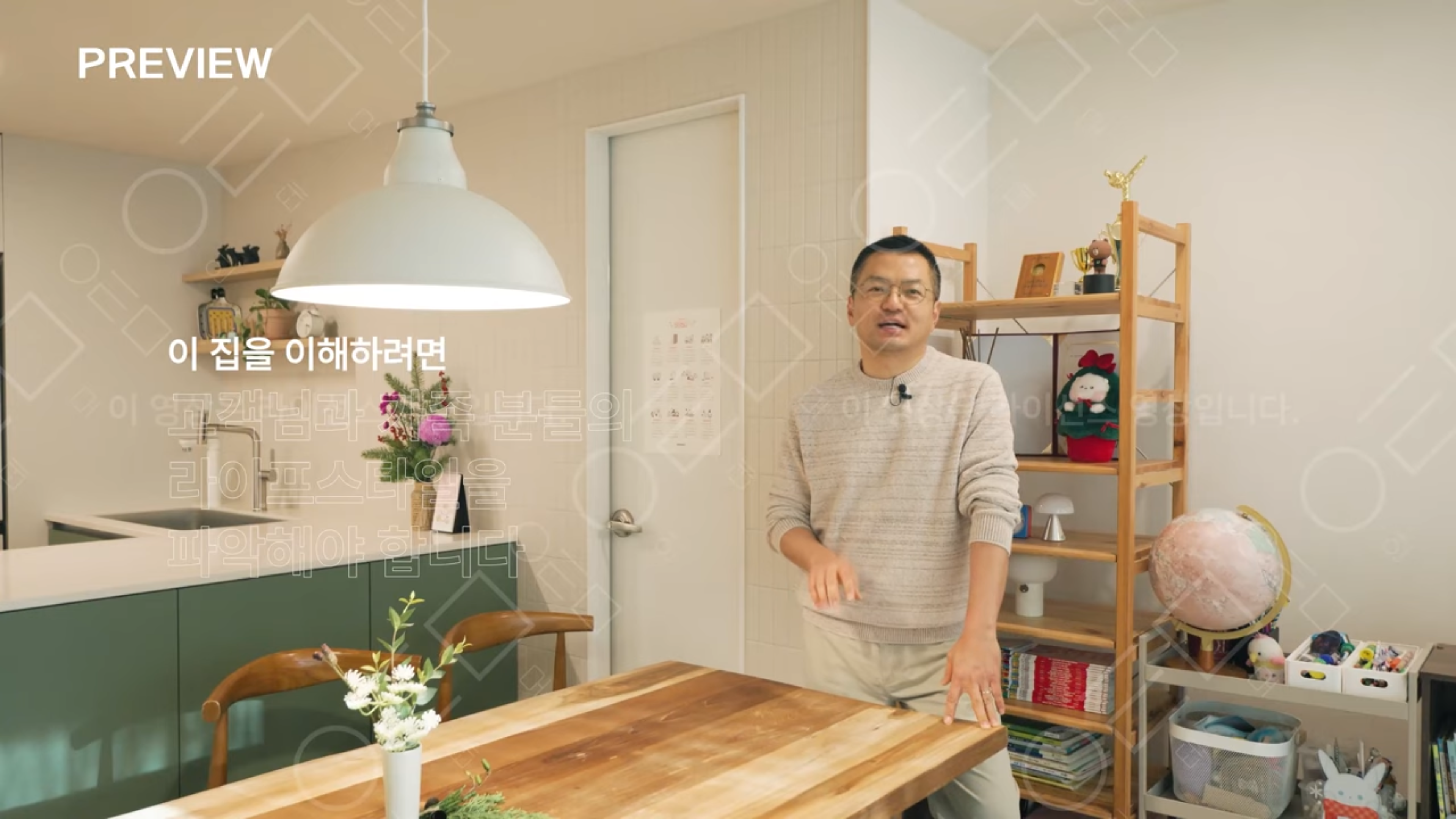 포트폴리오 비디오 썸네일