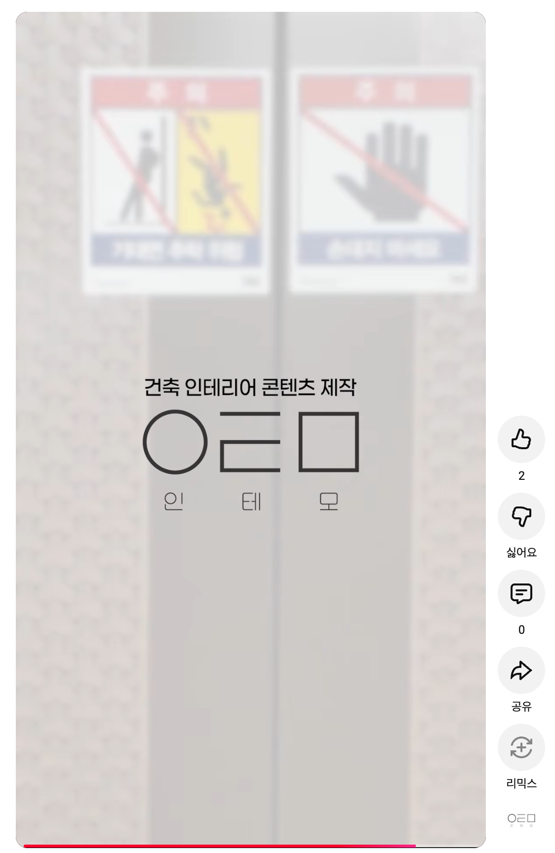 포트폴리오 비디오 썸네일