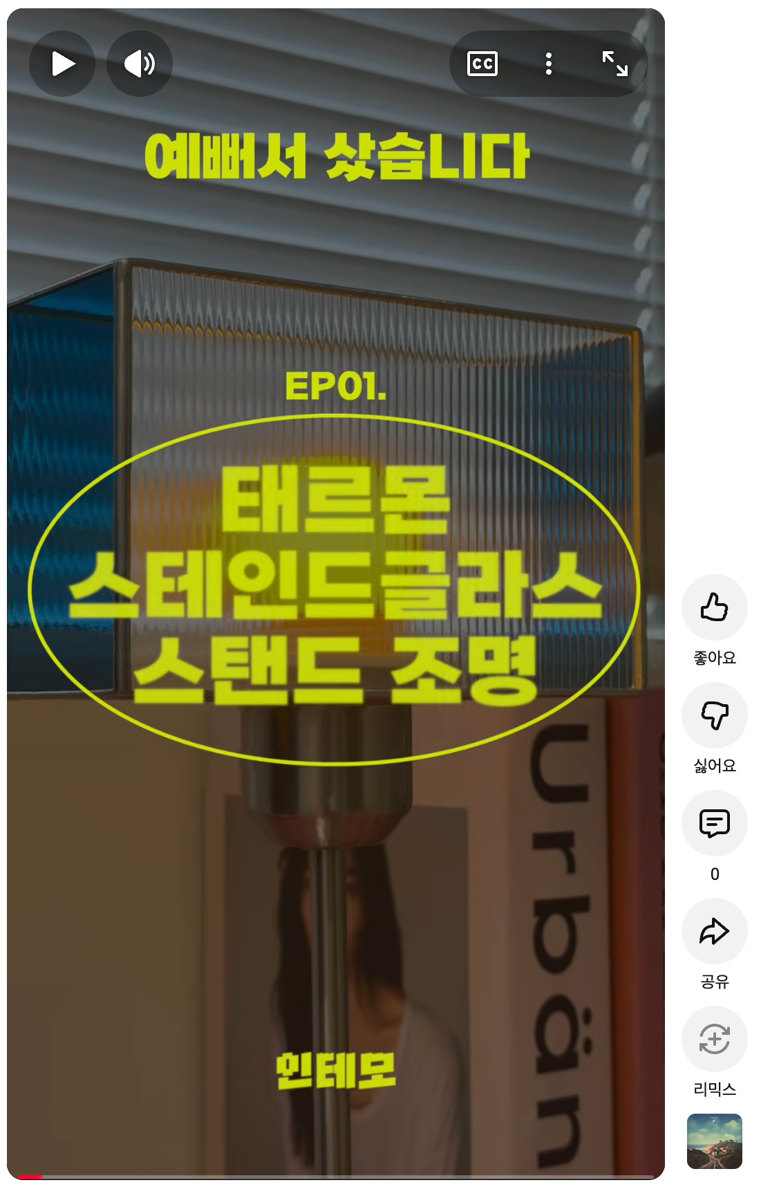 포트폴리오 비디오 썸네일