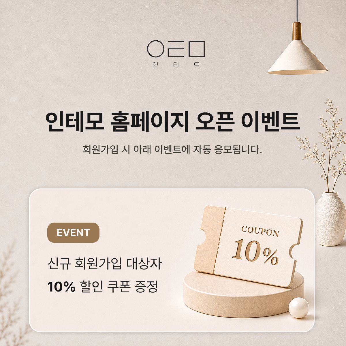 팝업 1